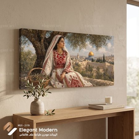عروس الأقصى